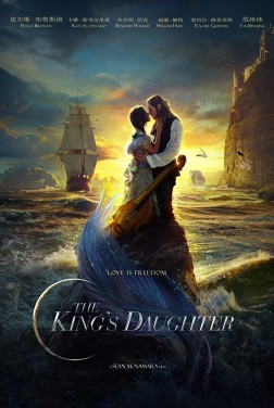 The King's Daughter (2018)