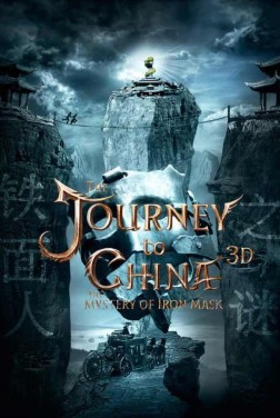 The Mystery of Dragon Seal: The Journey to China (2019)