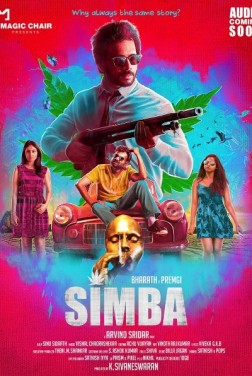 Simba (2019)