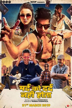 Mard Ko Dard Nahin Hota (2018)