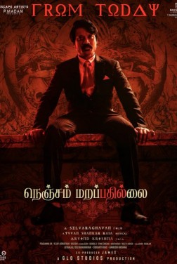 Nenjam Marappathillai (2021)