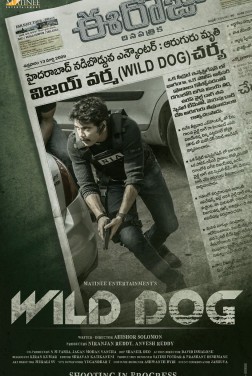 Wild Dog (2021)