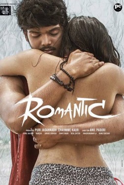 Romantic (2021)